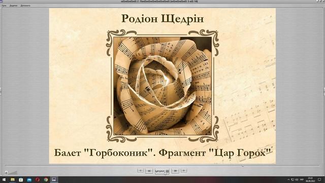 3.2 Пісенність, танцювальність, маршовість смотреть онлайн