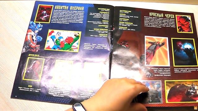 Альбом Panini Batman VS Marvel Versus.