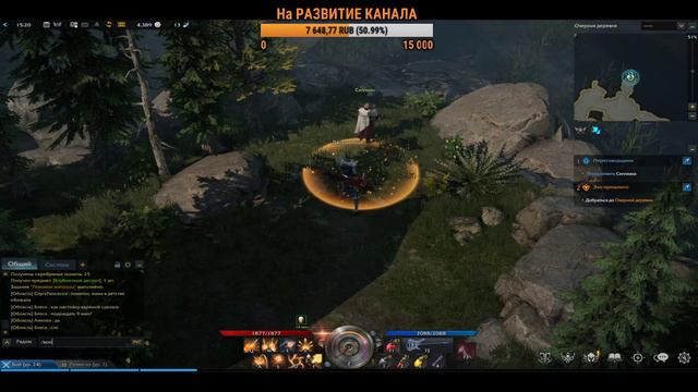 Lost Ark ➤ Стрелок - механист ➤ Основы прокачки смотреть онлайн