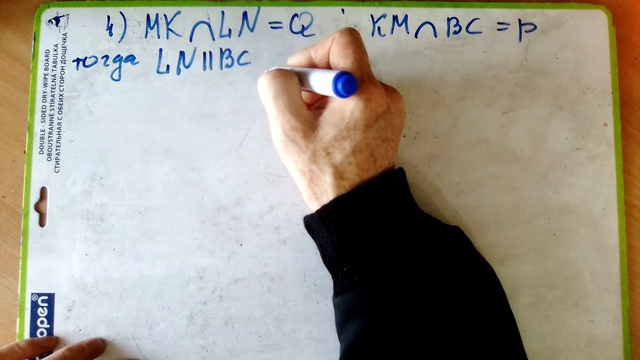 А.ЛАРИН.ОГЭ 2019 /2020 по математике.@Вариант - 199. #Задание 26. Модуль "Геометрия" смотреть онлайн