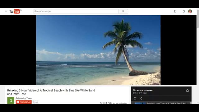 Dislive. Ошибки при знакомстве с девушкой переписка смотреть онлайн