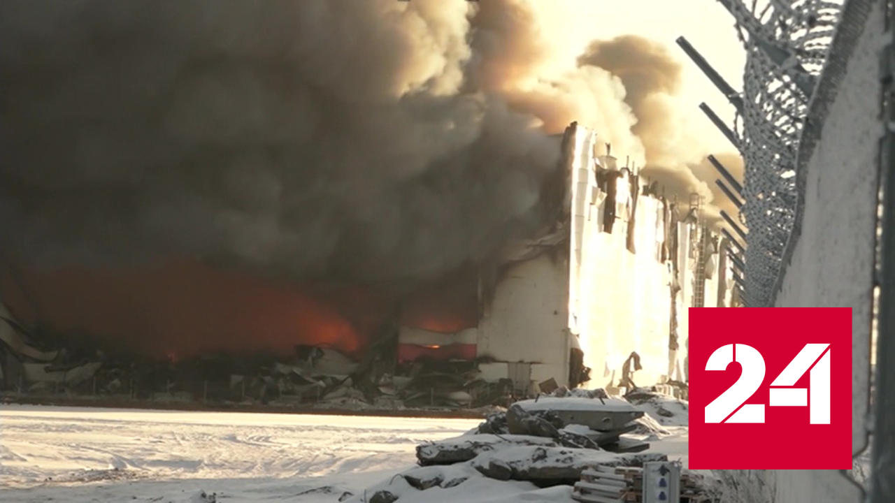 Wildberries продолжает разыскивать 16 сотрудников сгоревшего склада в Шушарах - Россия 24 смотреть онлайн