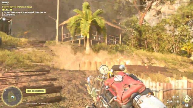 Far Cry 6 ищем яйца петуха смотреть онлайн
