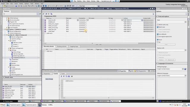Tia Portal. Создание визуализации на ПК смотреть онлайн