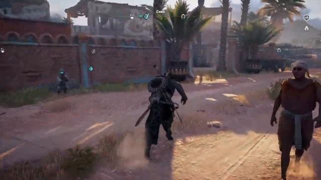 Assassin's Creed® Истоки: Костюм Мумии бесплатно - спасибо Реда!!! смотреть онлайн