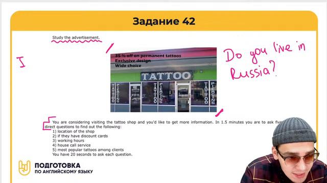 Побазарим КРАТКО? смотреть онлайн