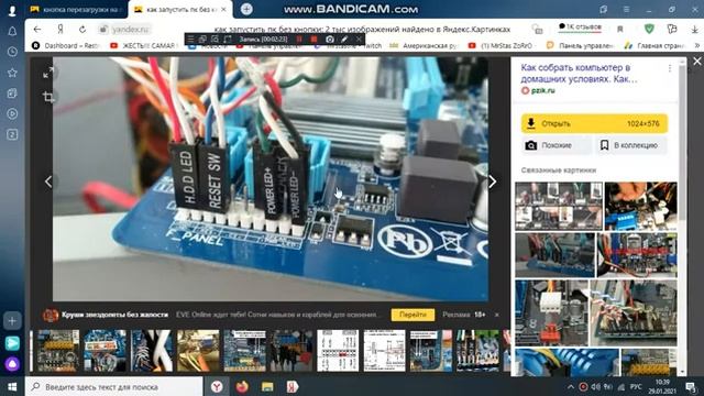 Что делать если сломалась кнопка включения компьютера смотреть онлайн