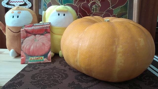 тыква, сладкий пирог смотреть онлайн