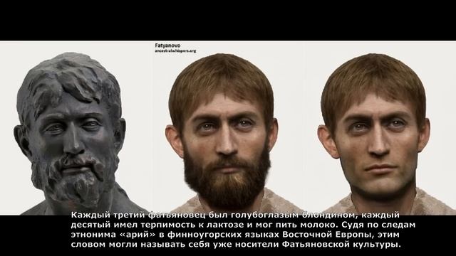 Происхождение ариев | От кого произошли индоевропейцы? смотреть онлайн