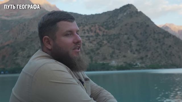 #6 КАК ГЕОГРАФ В ТАДЖИКИСТАНЕ ГОСТЕМ БЫЛ.ДУШАНБЕ.ИСКАНДАРКУЛЬ.ТАДЖИКИСТАН