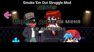 Гарселло - Полностью на Русском | Friday Night Funkin' (Smoke 'Em Out Struggle Mod)