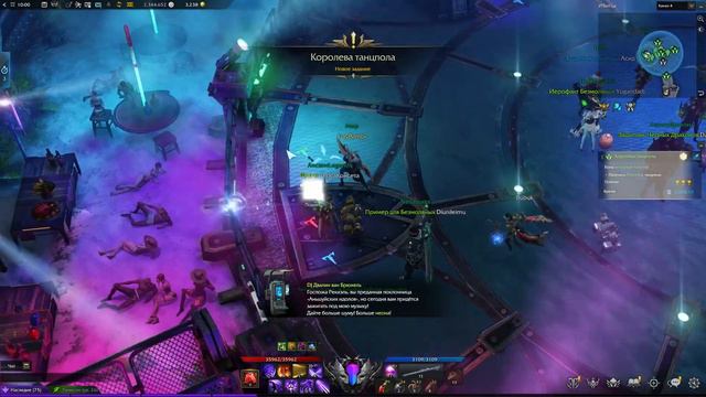 LOST ARK | Фестиваль Ритм Лета | Ибитца смотреть онлайн