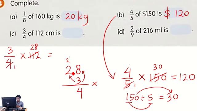 [LIVE] Grade 5 : Math смотреть онлайн
