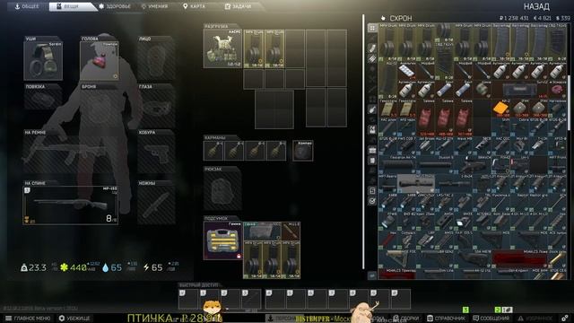 Escape from Tarkov - 2021. часть 58 из 9. смотреть онлайн