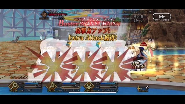 【FGO】Hunting Quest Part 13 - Final Day - 90++ Node 3T farming ft Aesc/Illya【Fate/Grand Order】 смотреть онлайн