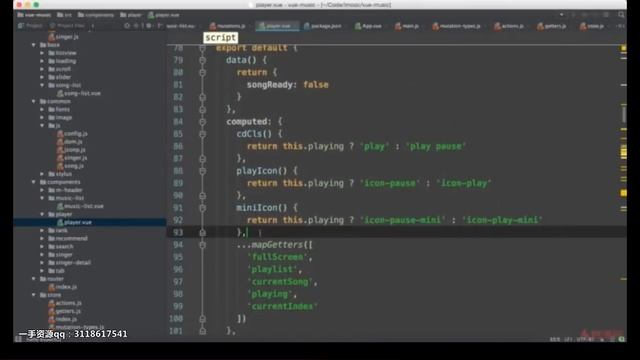 Vue 2.0 高级实战-开发移动端音乐 WebApp 7-10 播放器前进后退功能实现(下) смотреть онлайн