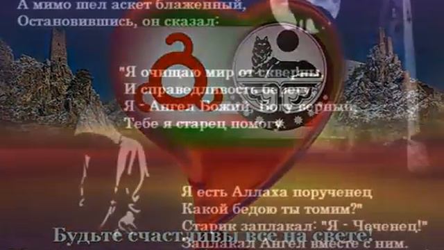 Ингушетия смотреть онлайн