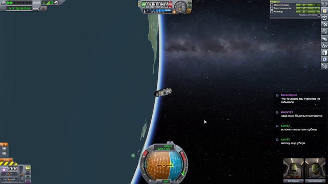 Kerbal Space Programm (часть 19) смотреть онлайн