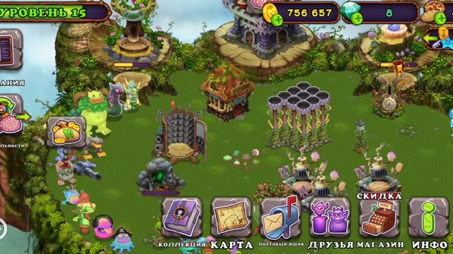my singing monsters много островов смотреть онлайн
