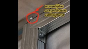 просекатель своими руками для профиля под гипсокартон  +чертёж по просьбе