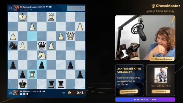Тitled Бобер 99. Титульный вторник. Блиц шахматы смотреть онлайн