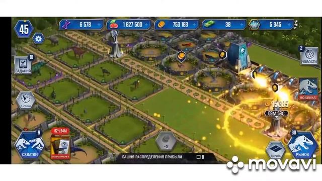 скафогнат??? джурасик ворлд игра смотреть онлайн