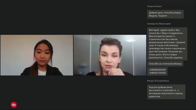 Совместный вебинар с Golden House Development смотреть онлайн