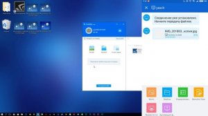 КАК ПЕРЕДАТЬ ФАЙЛЫ С ПК НА АНДРОИД! ОБМЕН ФАЙЛАМИ ANDROID И КОМПЬЮТЕРА! СКИНУТЬ ФАЙЛЫ ПО WIFI