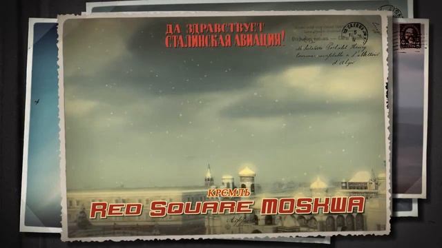 Blazing Angels 2 - The Locations смотреть онлайн