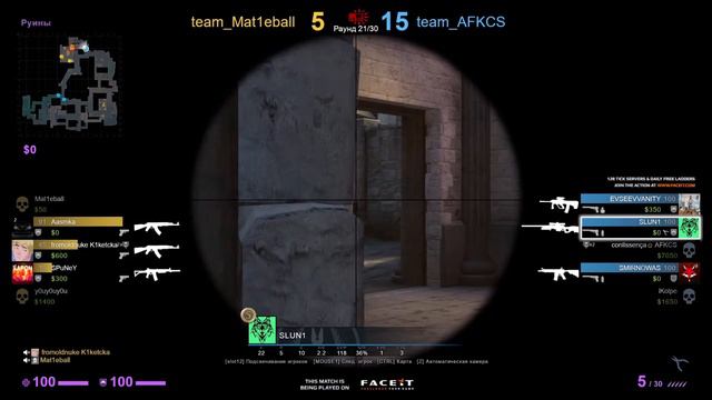 Даже у s1mpleО не залетает! awp-no scope-inferno-gg смотреть онлайн