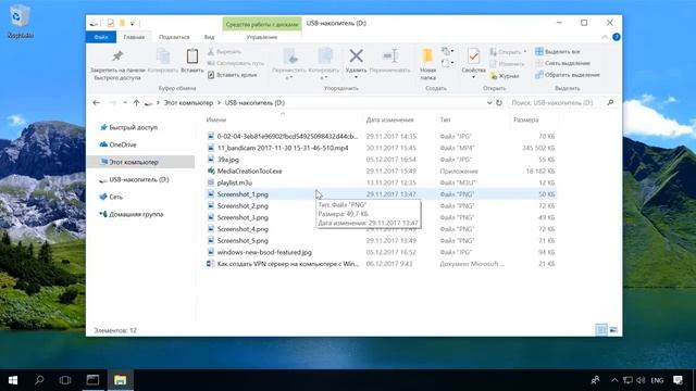 Как восстановить данные и исправить диск в RAW формате