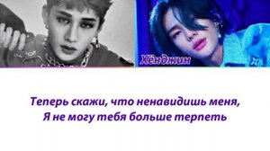 STRAY KIDS (БанЧан & Хёнджин) - Red Lights ПЕРЕВОД НА РУССКИЙ (рус саб)