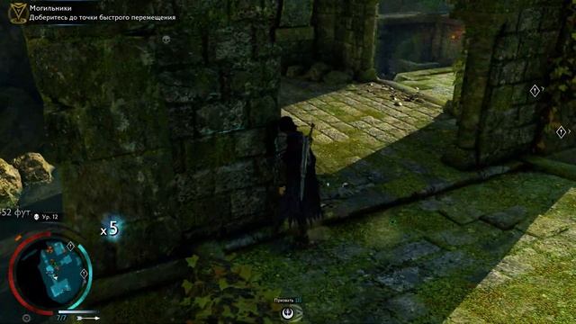 Middle Earth Shadow of War НУРНЕН СБОР ИТИЛЬДИН ПРАВЕЛЬНЫЙ СТИХ №29 смотреть онлайн