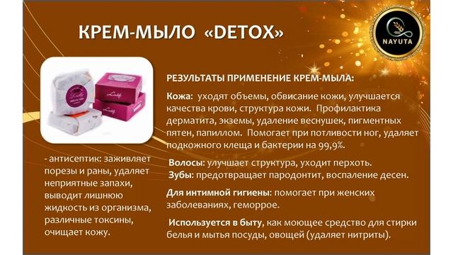 NAYUTA! ШКОЛА РАЗБОР МАРКЕТИНГ ПЛАНА 15.10.2019 Инесса Чуткая смотреть онлайн