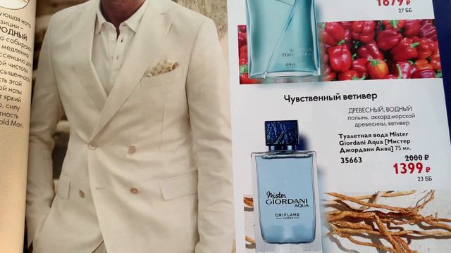 16 мая 2021 г. смотреть онлайн