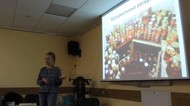 Ю.Г. Терехова. Как с нуля создать социокультурный проект в регионе смотреть онлайн