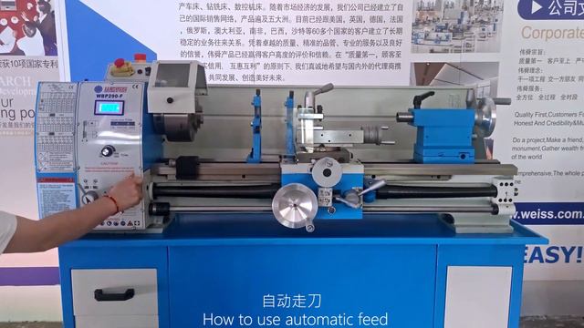 WEISS WBL290F Bench Lathe  Brushless Lathe Series WEISS MACHINERY CO., LTD.