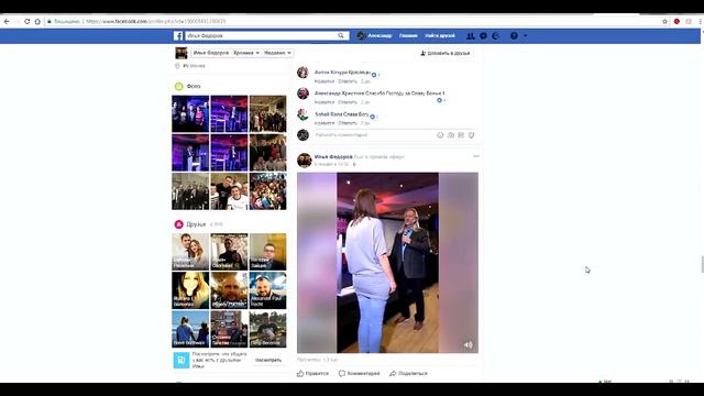 Осторожно- ШАРЛАТАНЫ под видом исцеляющих во имя Христа смотреть онлайн