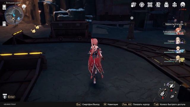 Honkai: Star Rail | Ночь в Большой шахте I, II, III (+ достижение "Сизиф из шахт") смотреть онлайн