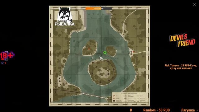 Русская Рыбалка 4 - Учимся . Стрим (18+) 12 +1-й день в игре )) смотреть онлайн