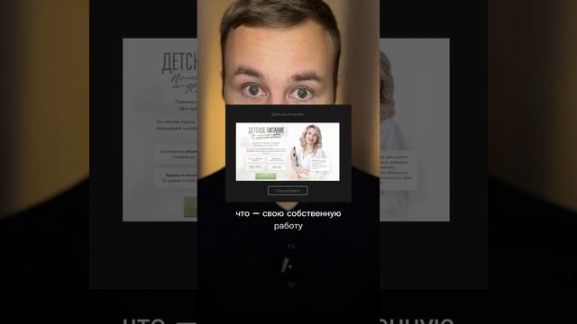 Самое позорное для дизайнера #вебдизайн #графическийдизайн смотреть онлайн