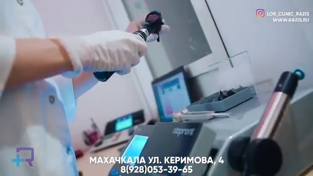 Razis / Разис. Лор клиника. смотреть онлайн