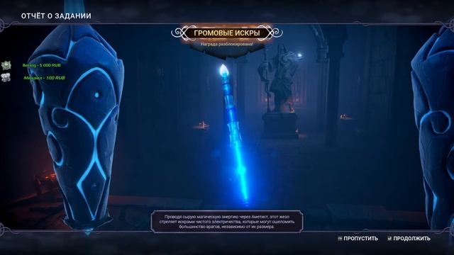 СУРОВОЕ ОБУЧЕНИЕ МАГИИ! | Ziggurat 2 смотреть онлайн