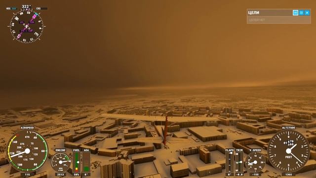 Норильск в Microsoft Flight Simulator смотреть онлайн