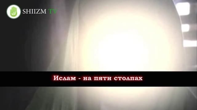 Лучшее из дел - имам Садык (а) смотреть онлайн