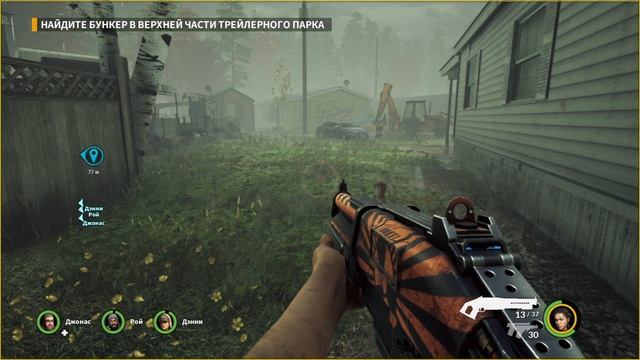 Прохождение игры Earthfall Востановление данных смотреть онлайн