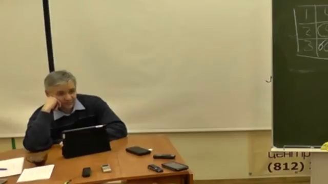 Защита от проклятий и от негативного кодирования