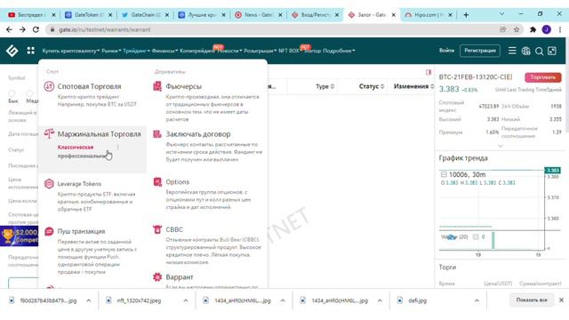 Криптовалюта GateToken. Как заработать альткоины на стартапах ? Где используется токен gt ? смотреть онлайн