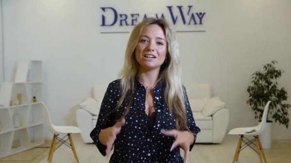 Отзыв Владиславы Бариной — основательницы и генерального директора DreamWay