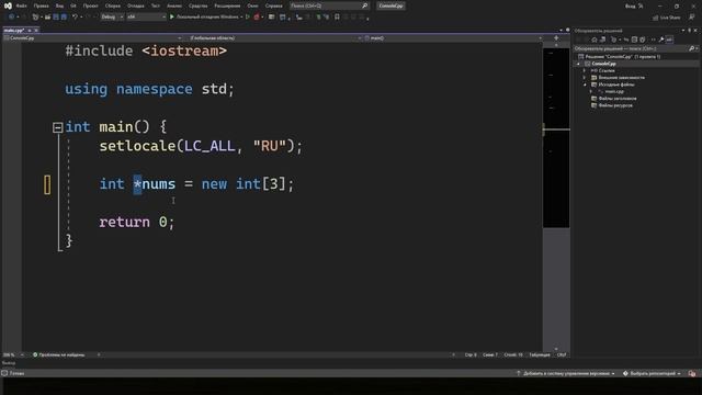 Изучение C++ для начинающих / #8 – Динамический массив данных смотреть онлайн